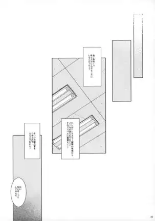 PRIDE BREAKER -コスプレイヤー淫辱編-