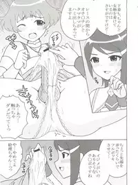 (C77) [St. Rio (Various)] The Idolm@meister Deculture Stars 1 (THE iDOLM@STER Dearly Stars)