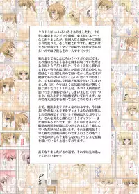 [HATENA-BOX (Oda Kenichi)] E-BODY NANOHA/FATE (Mahou Shoujo Lyrical Nanoha) [Digital]