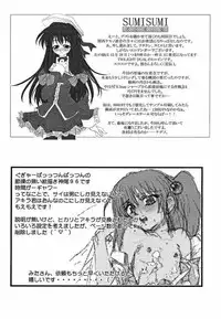 [Kansai Kemono Rengou (Hiyo Hiyo, Mita Kazuo)] Kamo No Ka Tsueshin (Black Cat, Bleach, Naruto, Akira)