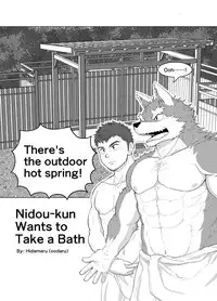 [Kaijuu] Nidou-kun Wants to Take a Bath (Eng Ver.)