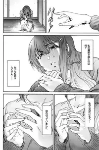 [Yumi Ichirou] Hito no Tsuma