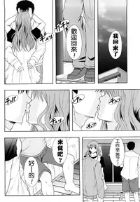 [Mayonnaise.] Shoujogata Seishoriyou Nikubenki - Meat toilet for girl type processing [Chinese] [污邪小分隊]