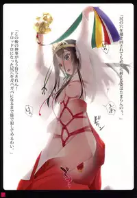 (C94) [Murakami Suigun no Yakata (Murakami Suigun)] Shoujoutachiwa Shibarareru. 2