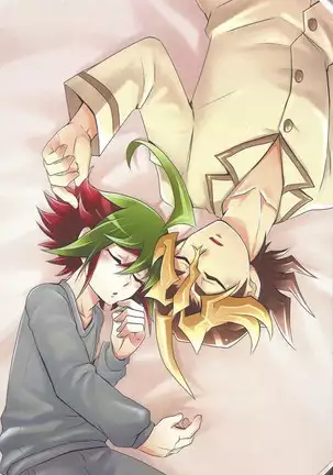 俺遊矢に選ばれすぎぃ!