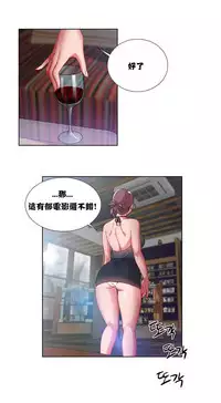 Rent girls 出租女郎 Chinese Rsiky