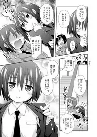 [Kurasawa Makoto] Love Squirt [Digital]