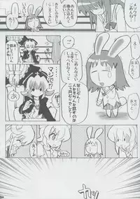 (SC32) [Honeysweet Nights (HALO)] Momo Tsuki Monsters 1st-half (Pani Poni Dash)