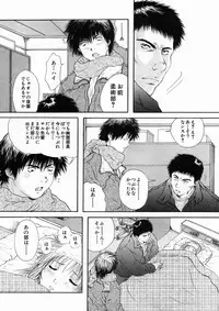 COMIC MUJIN 2005-02