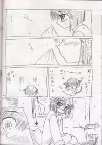 (C58) [0422SHOP (Various)] Mega Chougoukin Onsen Panda-chan