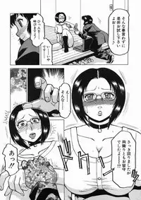 COMIC MUJIN 2005-02