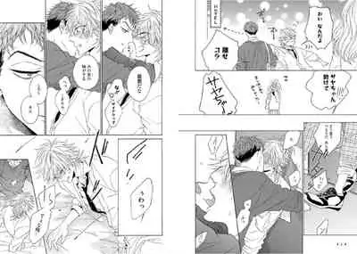 Kitsune-san, Bakashi Aishimasho!