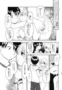 Hin-nyu v41 - Hin-nyu Tengoku