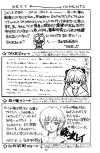 [Kappadou] Genitals 02