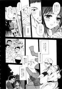 [Emua] Brand New Series