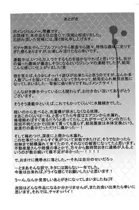 [Kotoyoshi Yumisuke] Kumikyoku Mitsunyuu 2 - Mammosus Vacca Narratio 2 [Decensored]