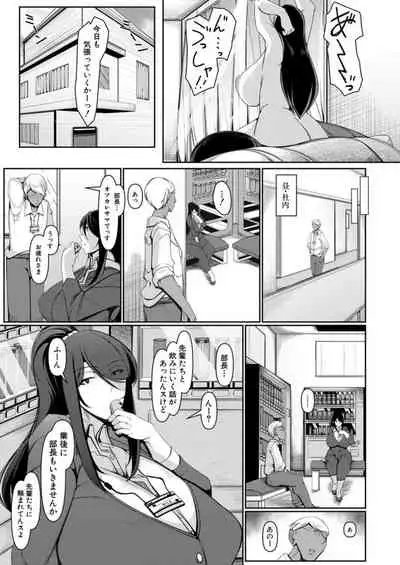 COMIC Mugen Tensei 2021-12 [Digital]