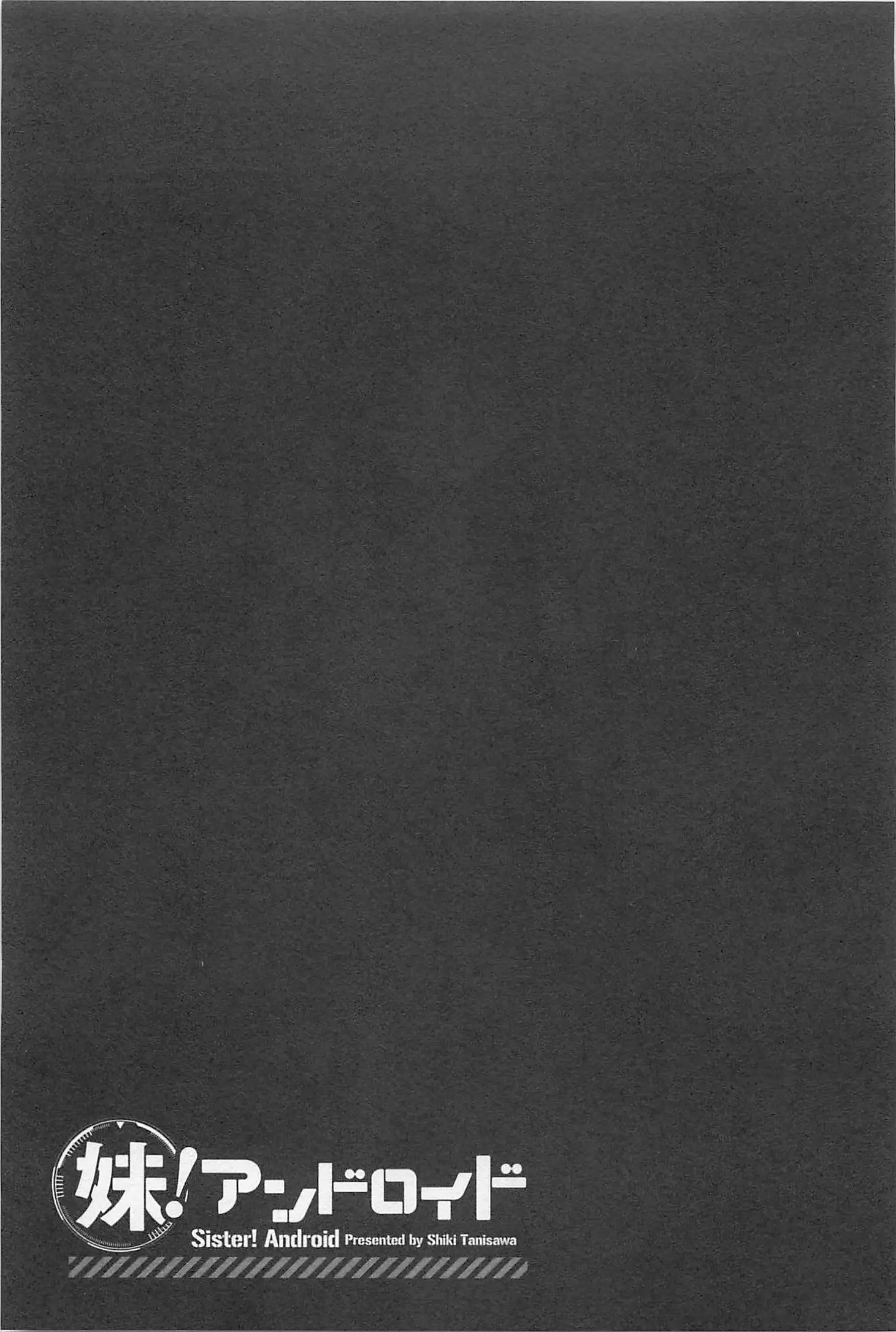 Imouto! Android Vol.1