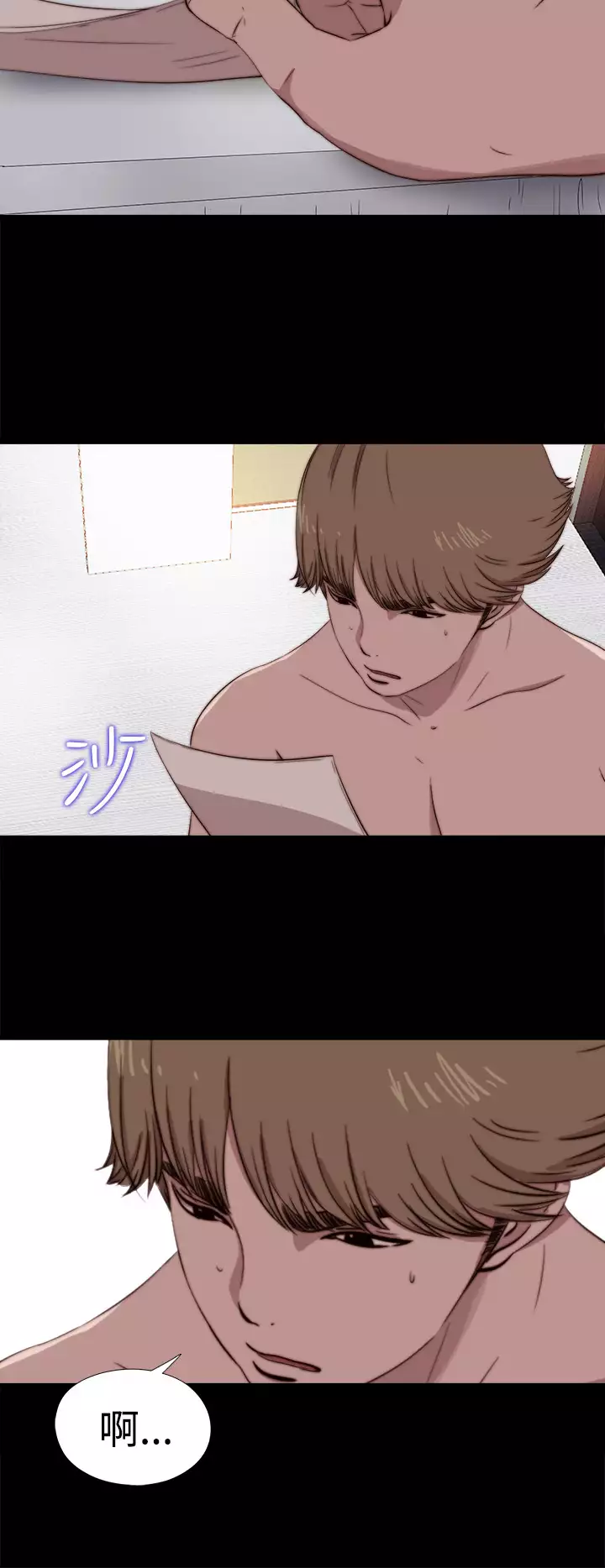 Marionette 傀儡玛莉 ch.1-7