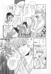 [Yamada Maya] Aigan Doll 100%