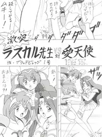 [Toufuya (Various)] Toufuya Kyuuchou (Various)