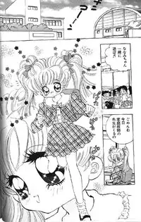 (成年コミック) [アンソロジー] Lolikko1 ロリッコ