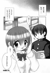 [TETRAMAX] Healthy Beans