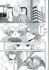 (STAND UP! Aichi-ken de Nyan Nyan Nyan) [SUSHI MARO (OMZ)] Sentimental Drop (Cardfight!! Vanguard)
