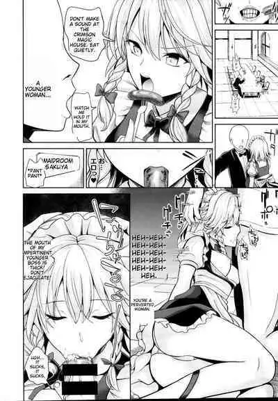 [Haitokukan] Touhou Suikan 1-7 | Touhou Sleep Rape 1-7 (Touhou Project) [English]