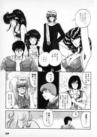 [Amamiya Jun] Putun Make love 6 (Puttsun Make Love 8)