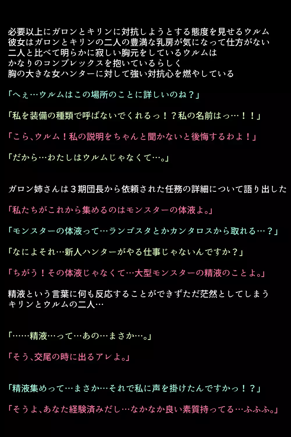 Otomodachi no Tsukurikata!!