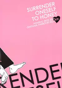 Surrender oneself to Honey (Gintama)