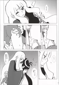 (CCOsaka82) [Usagizadou (Enu)] Hanamitsu (Katanagatari)