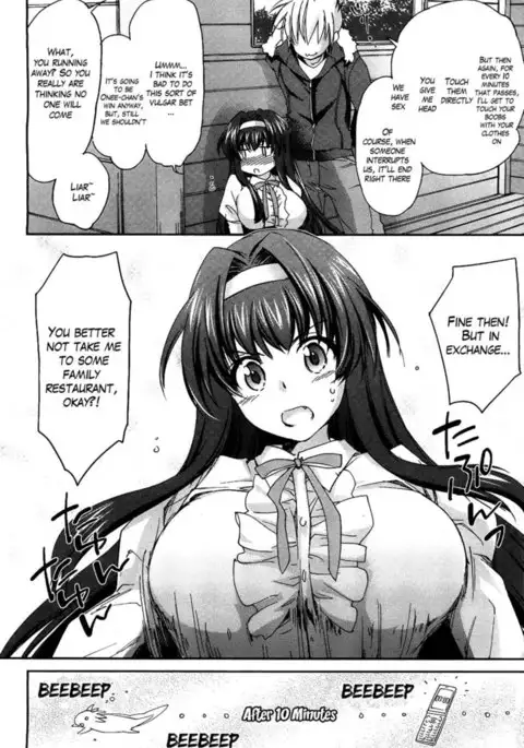 In the Country(INAKANO)