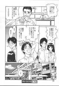 Comic MegaPlus Vol 11 [2004-09]