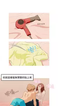 中文韩漫 今天的老公 Ch.01-14 [Chinese]