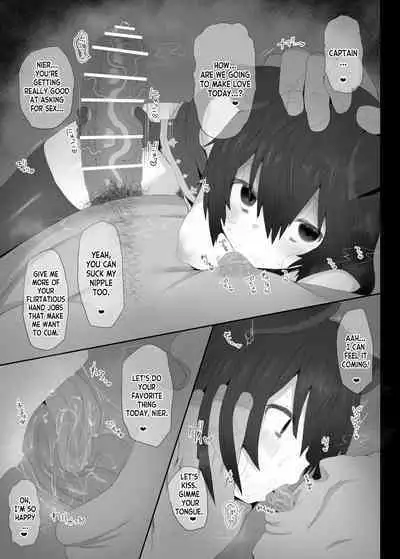 Hatsujou Erune no Shitsuke Kata