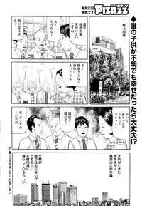 Action Pizazz 2016-09