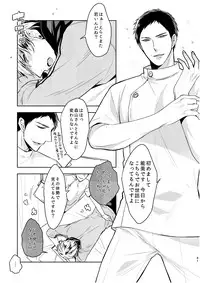 [C2.inc (C2)] C2 TIE TIME Pac.1 [Digital]