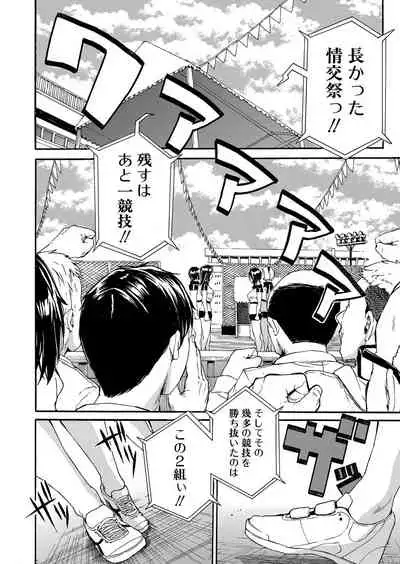 COMIC Mugen Tensei 2022-01 [Digital]