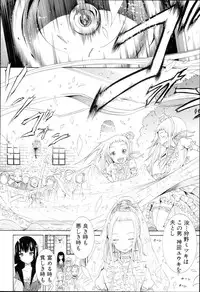 [Akatsuki Myuuto] Dorei Usagi to Anthony