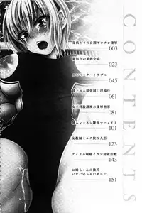 [ma-yu] Shojo-iro High Bleach | 処女色強制姦淫洗白 [Chinese]