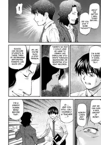 [Nagare Ippon] Meat Hole Ch.1+5+7+8 [ENG] [biribiri]