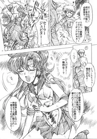 (C75) [Kotori Jimusho (Sakura Bunchou)] Boku no Kanojo wa Sailor Senshi 6 (Sailor Moon)