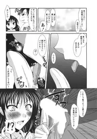 [Matsunami Rumi] Chaku Ero Full