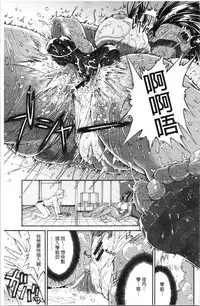 Service Time LOVER | 特別服務時間的LOVER