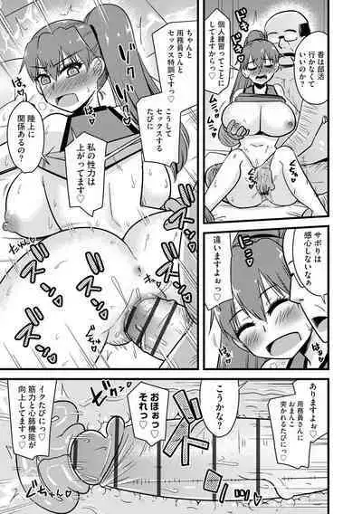 Cyberia Plus Vol. 15