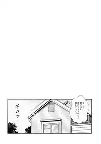 (C91) [40010 1-GO (Shimanto Shisakugata)] Wished World,Debauched World (To Love-Ru)