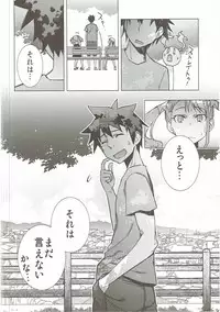 (C84) [Hitotosensou (Hitotose Rin)] Ano Hi Mita Hana no Namae o Watashi-tachi wa Mada Shiranai. (Ano Hi Mita Hana no Namae o Boku-tachi wa Mada Shiranai.)