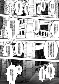 [A-10] Load of Trash Kanzenban Ch. 1-12 [Chinese] [沒有漢化]